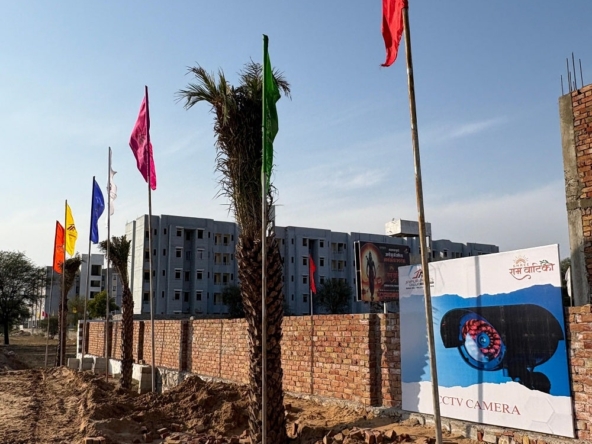 Shri Ram Vatika Wall Side