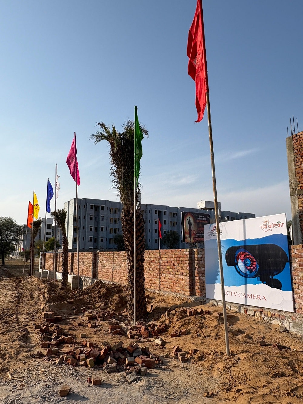 Shri Ram Vatika Wall Side