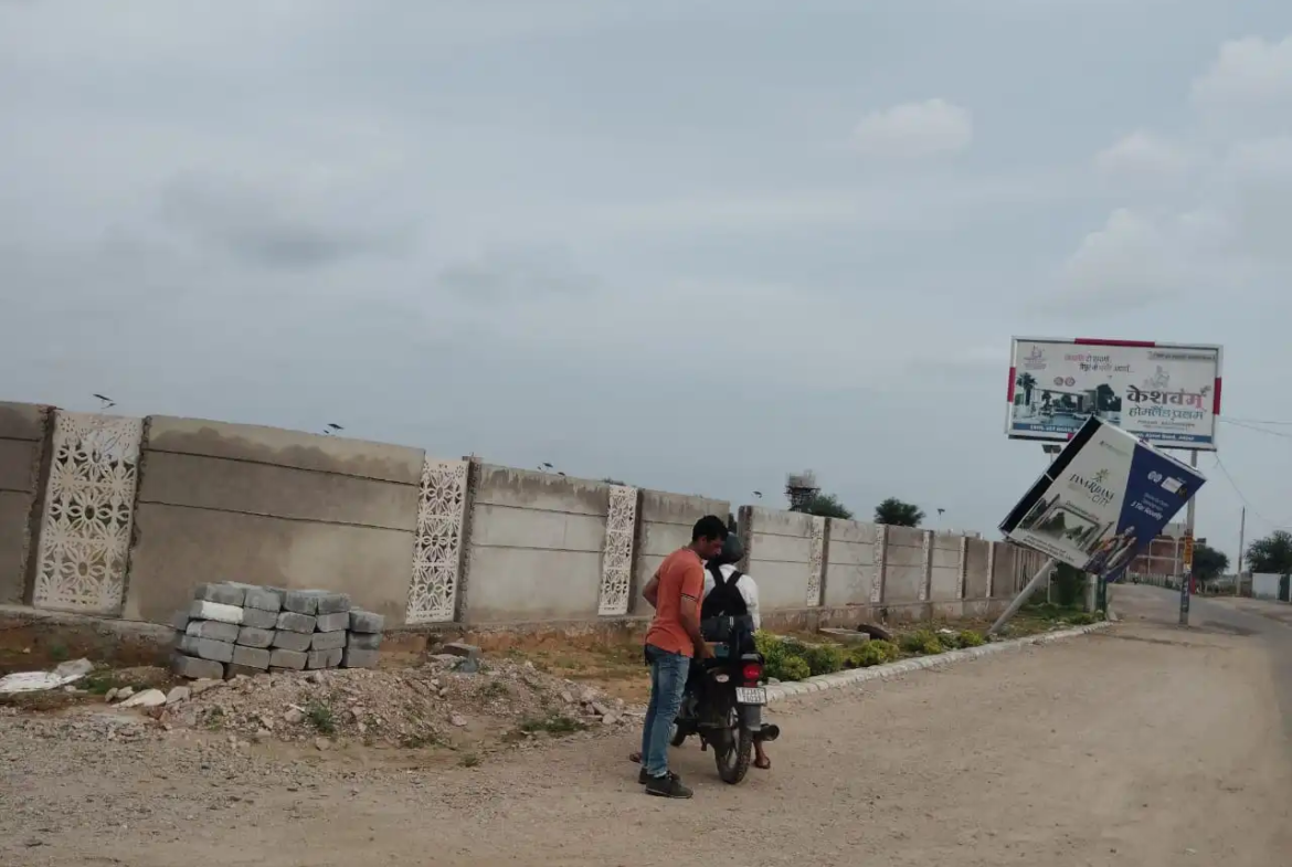 Keshavam Pratham-boundary-view