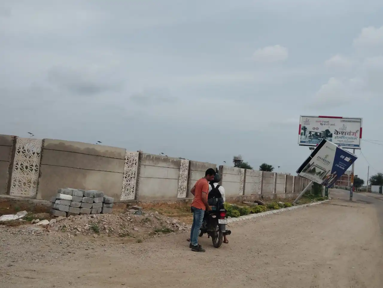 Keshavam Pratham-boundary-view