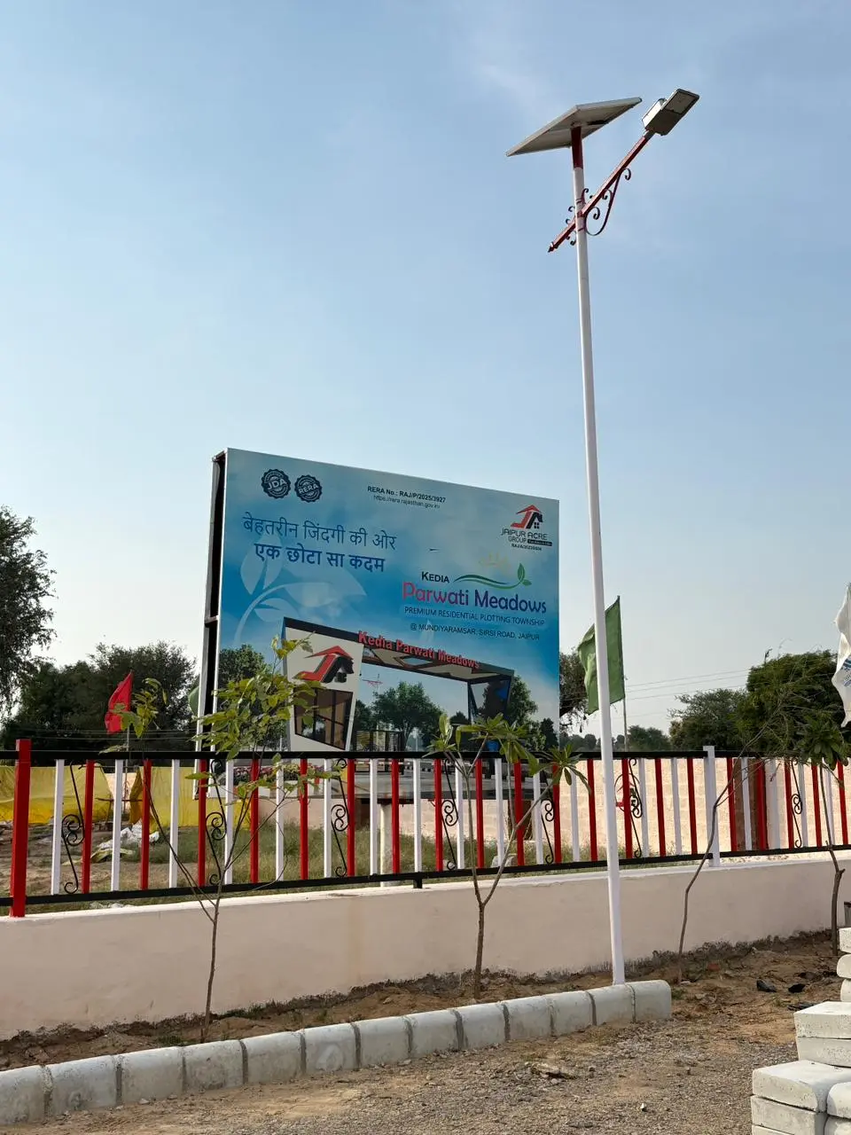 Kedia’s Parwati Meadows Outside